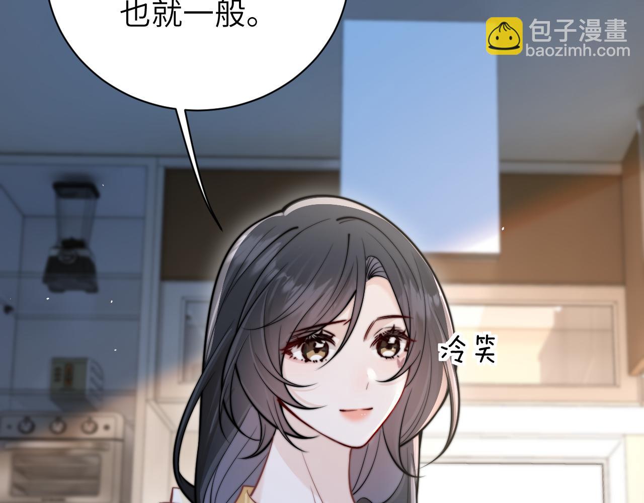 第52话  专属25号(1/2)-第59话