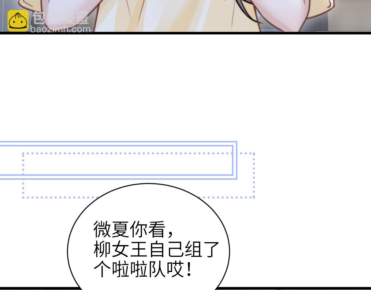 第52话  专属25号(1/2)-第59话