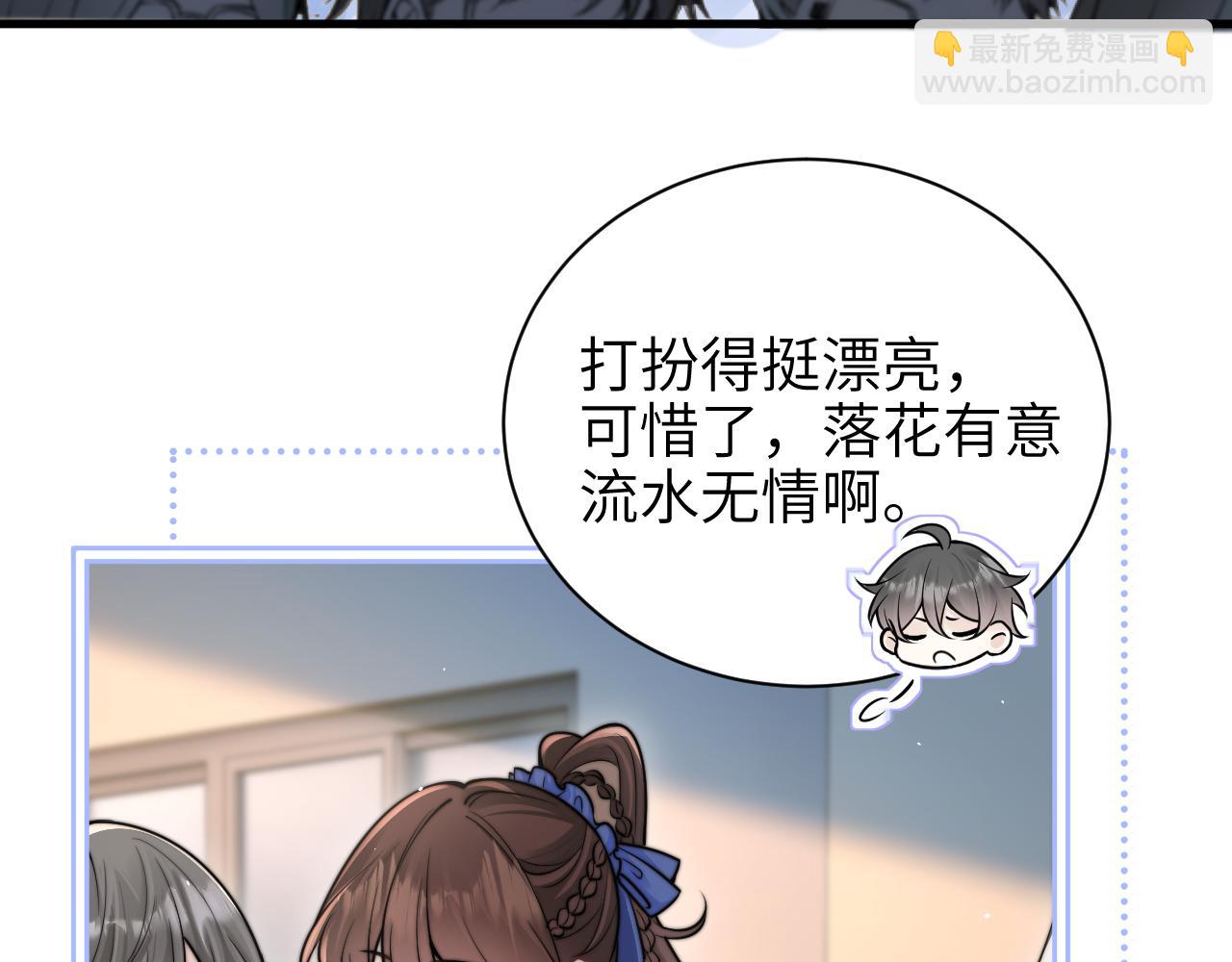 第52话  专属25号(1/2)-第59话