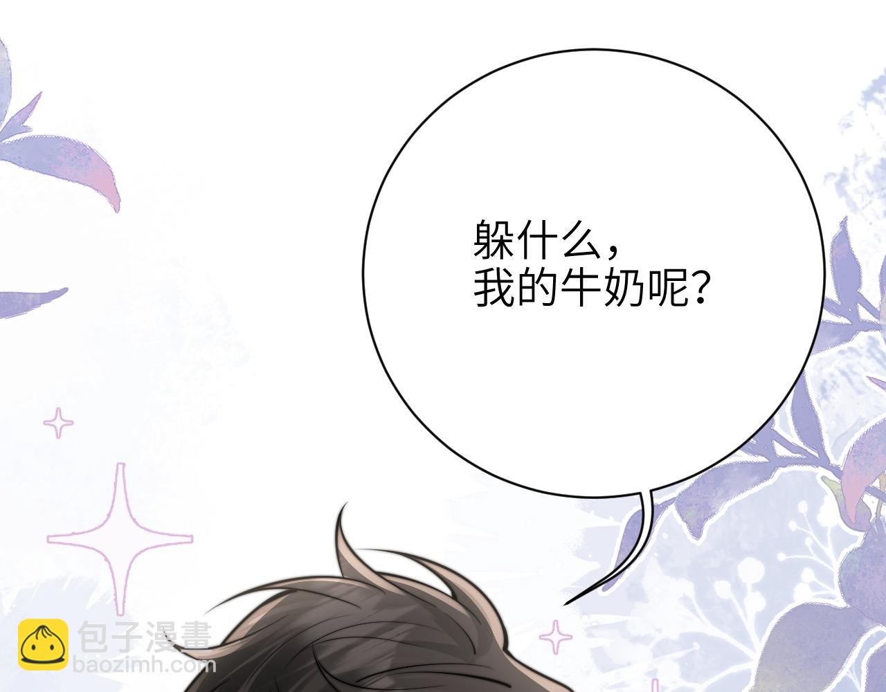 第52话  专属25号(1/2)-第59话