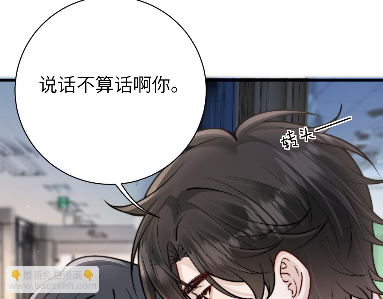 第52话  专属25号(1/2)-第59话