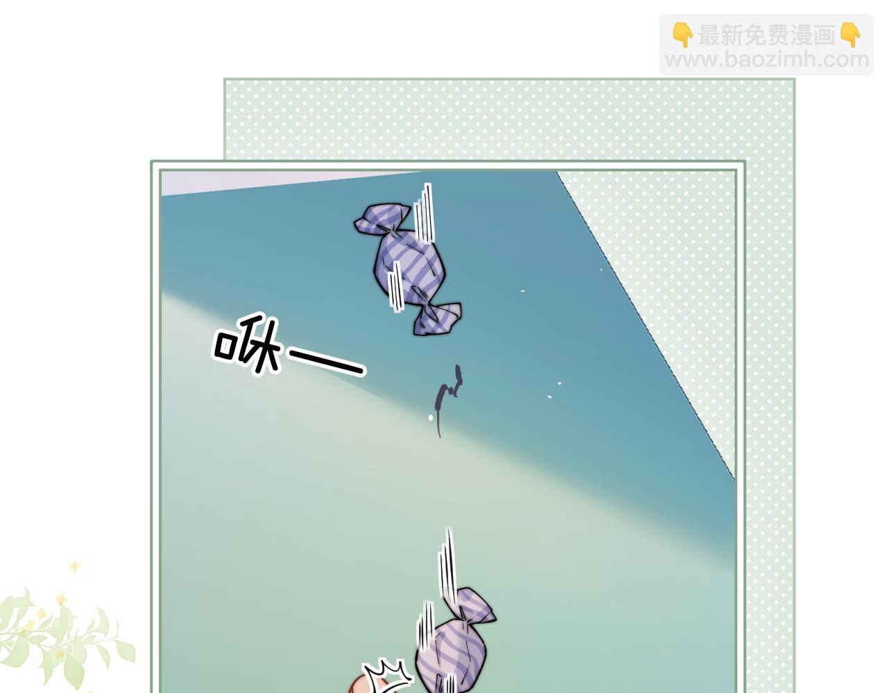 你聽得見 - 第56話 無法治癒的傷口(1/2) - 1