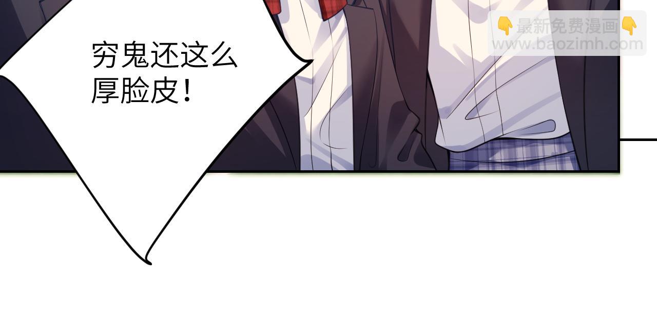 第6话 出手(1/3)-第7话