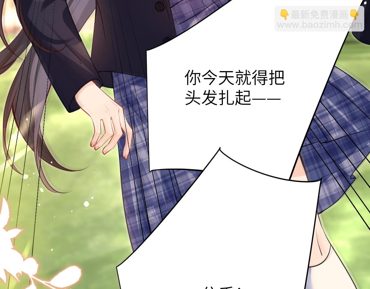 第6话 出手(1/3)-第7话