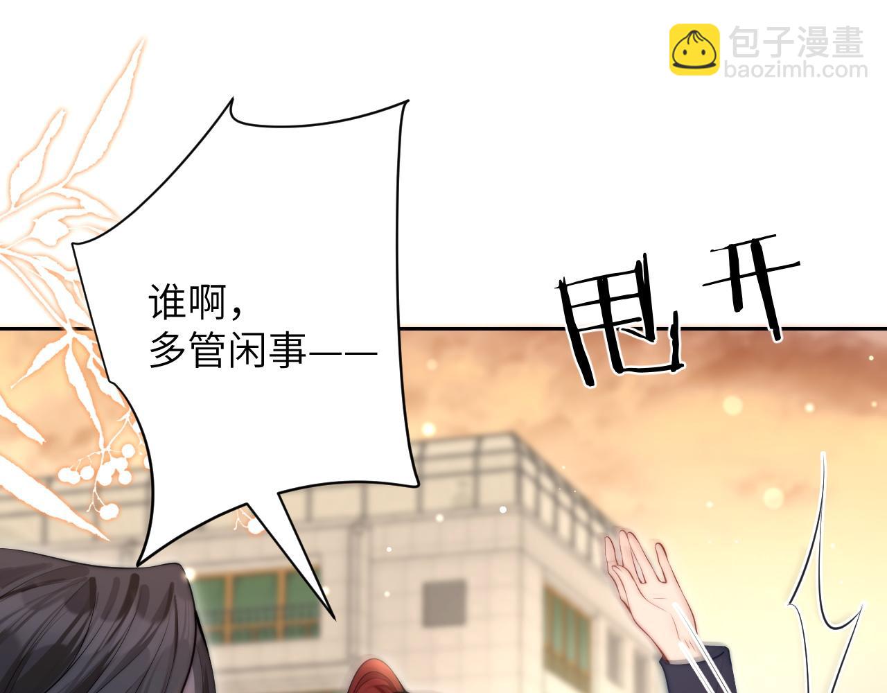 第6话 出手(1/3)-第7话