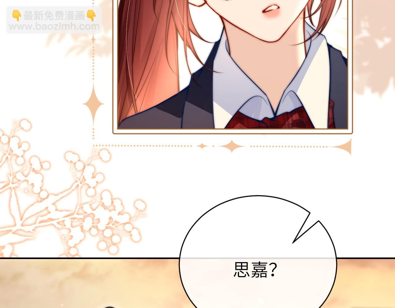 第6话 出手(1/3)-第7话