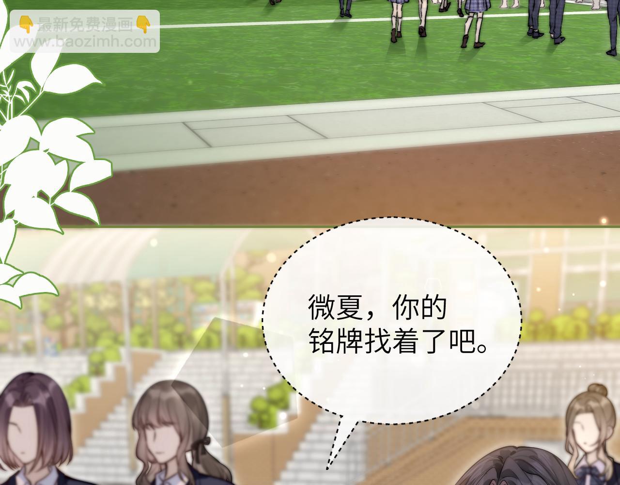 第6话 出手(1/3)-第7话