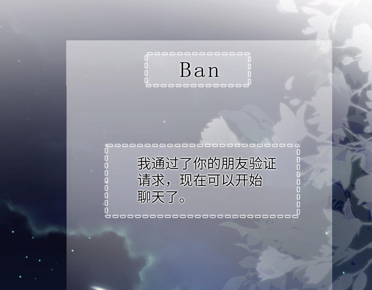 第8话 靠近(1/2)-第9话