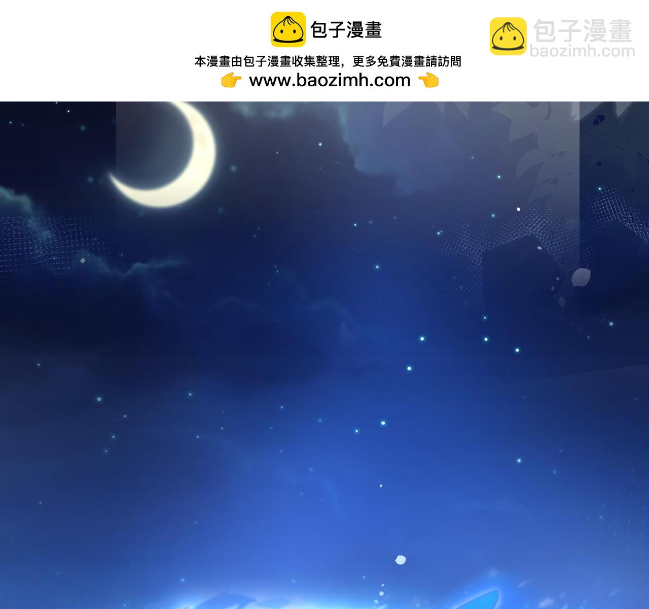 第8话 靠近(1/2)-第9话