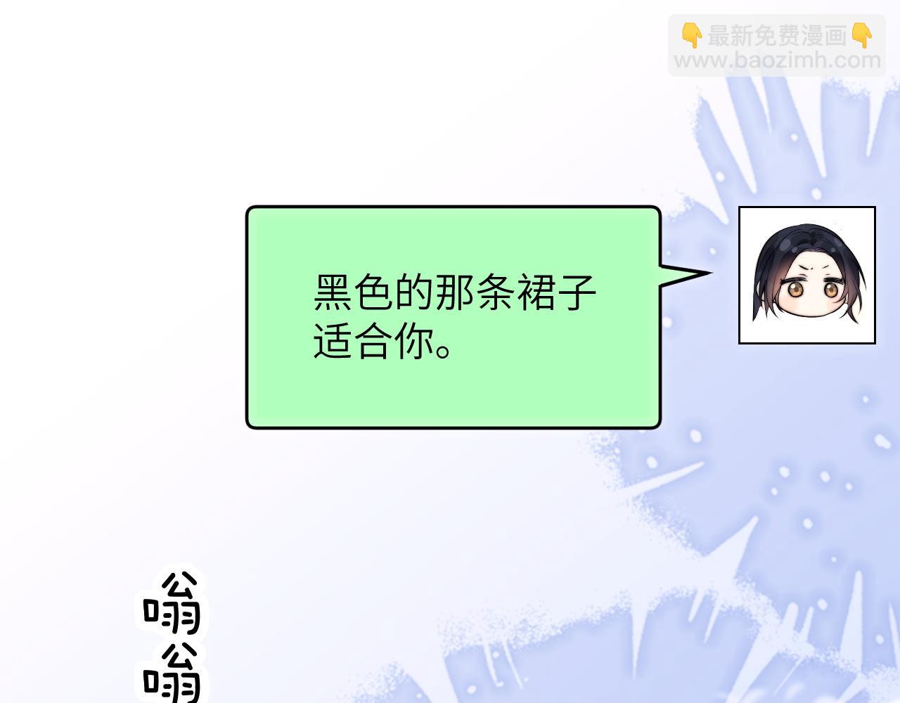 第8话 靠近(1/2)-第9话