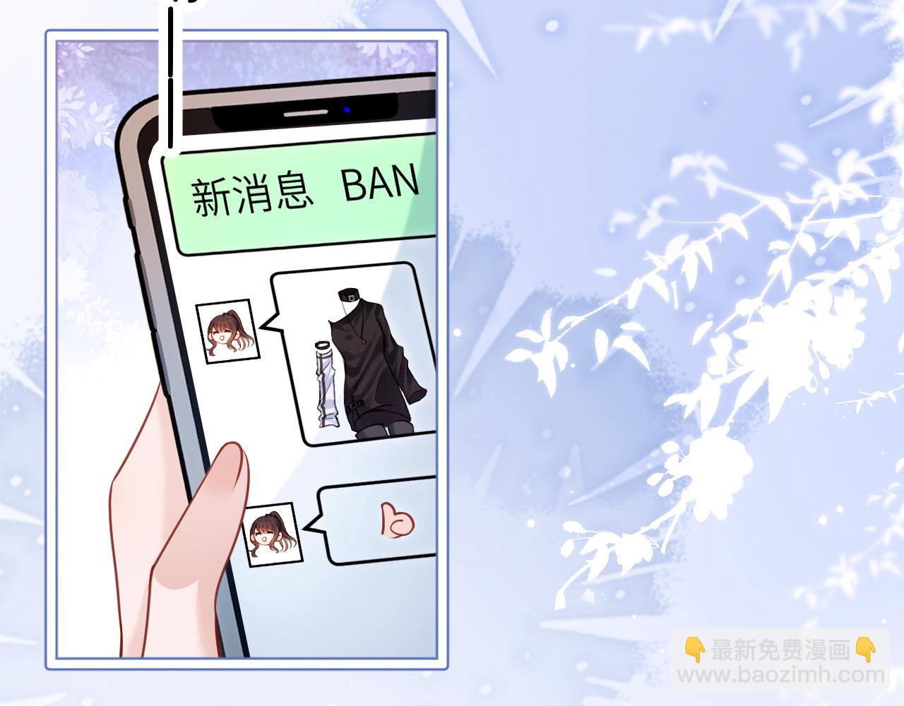 第8话 靠近(1/2)-第9话