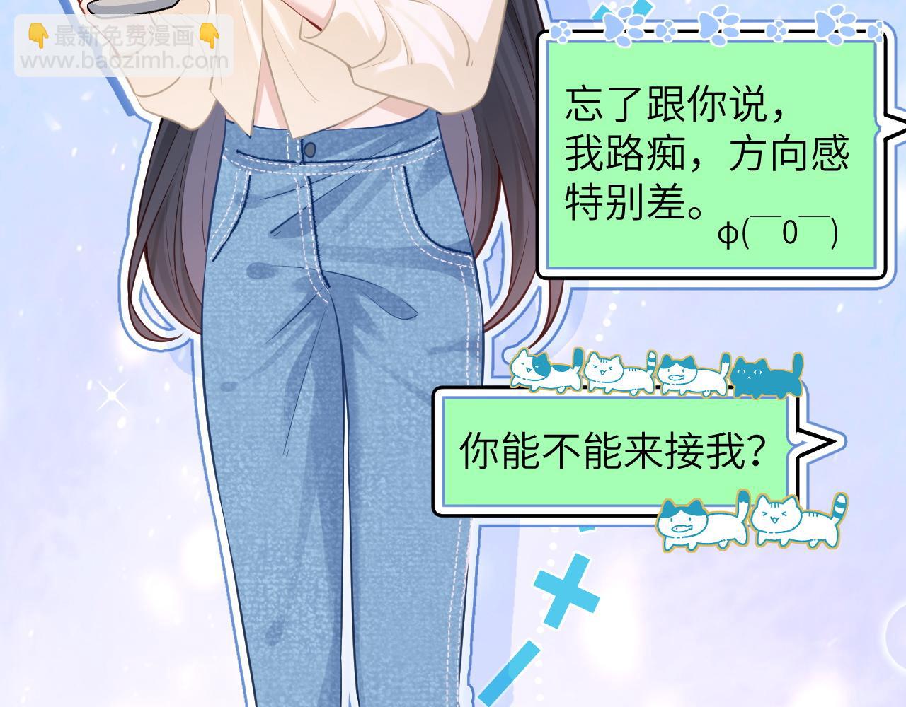 第8话 靠近(1/2)-第9话