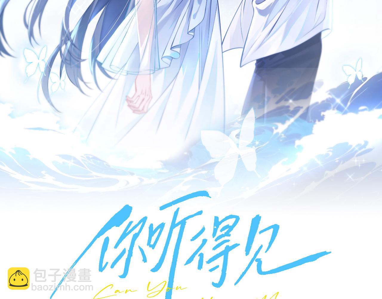 第8话 靠近(1/2)-第9话