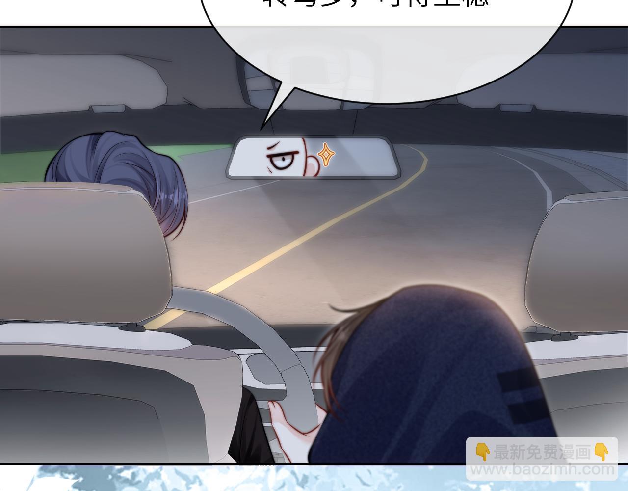 第8话 靠近(1/2)-第9话