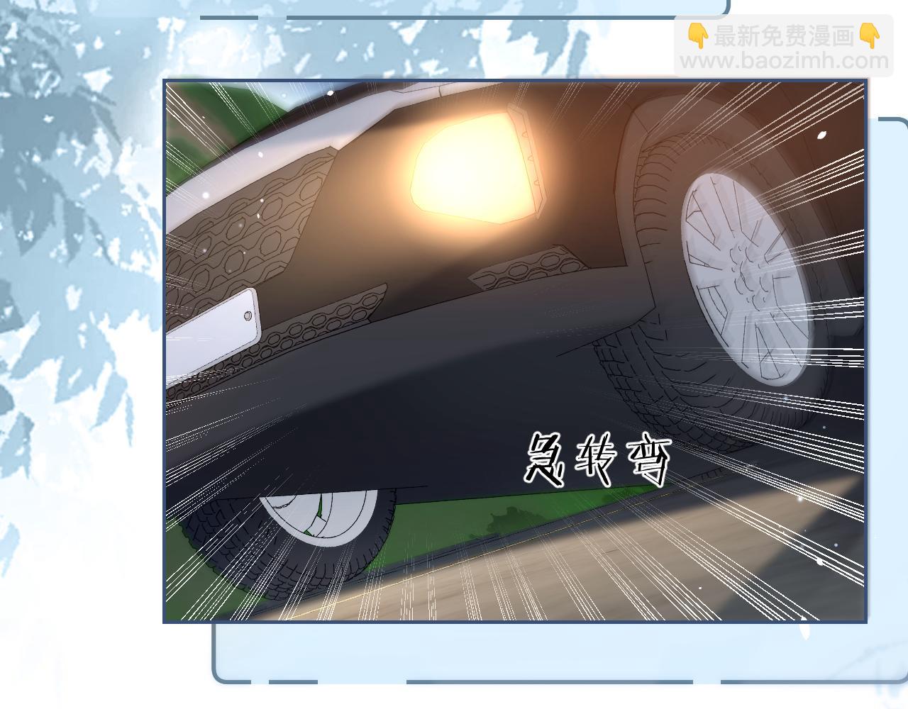 第8话 靠近(1/2)-第9话