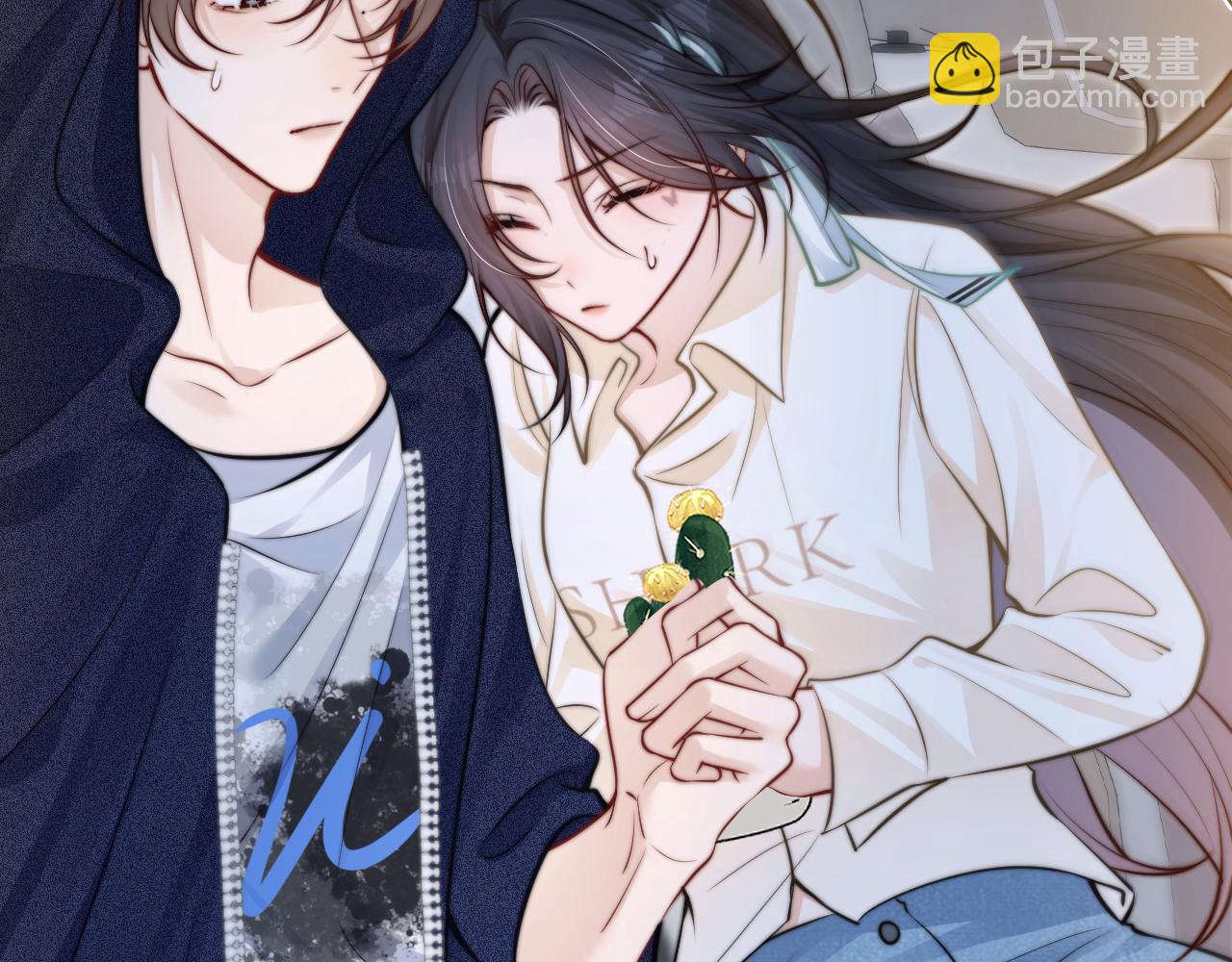 第8话 靠近(1/2)-第9话