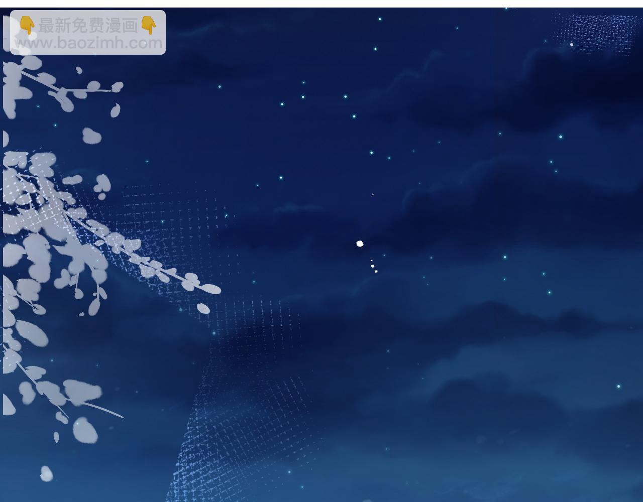 第8话 靠近(1/2)-第9话