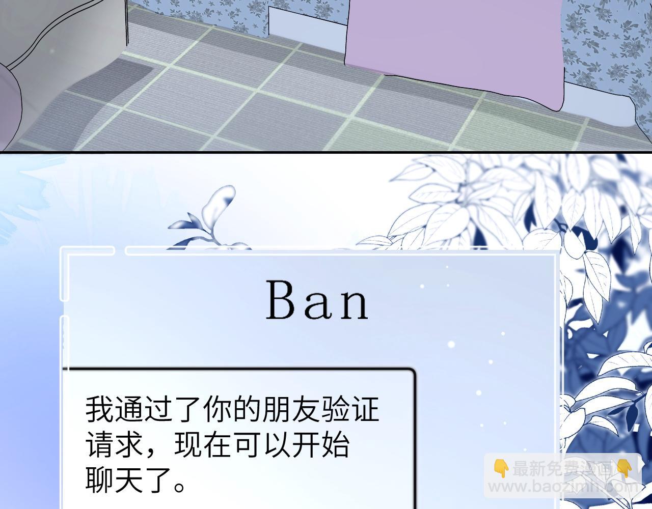 第8话 靠近(1/2)-第9话