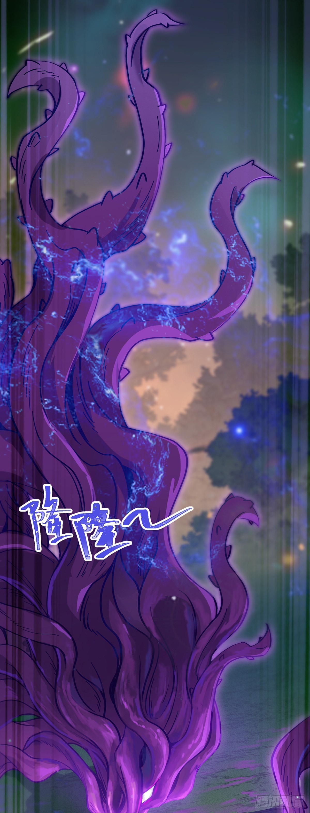 10 千夜老祖-第11话