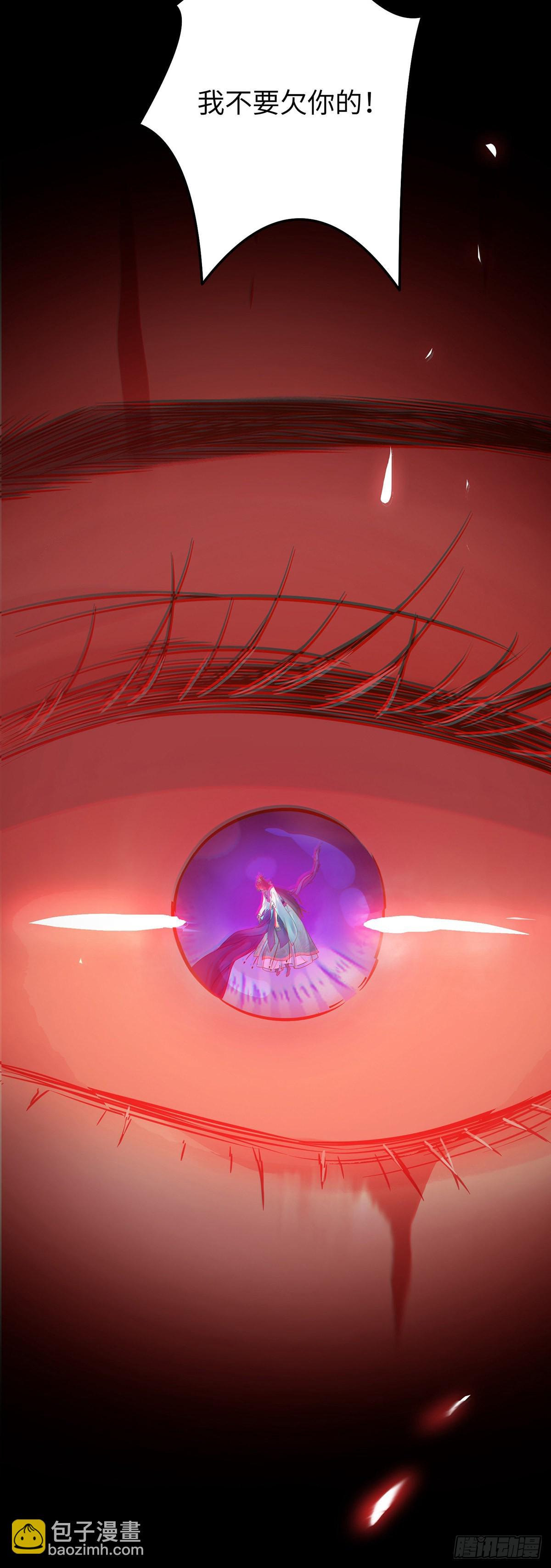 10 千夜老祖-第11话