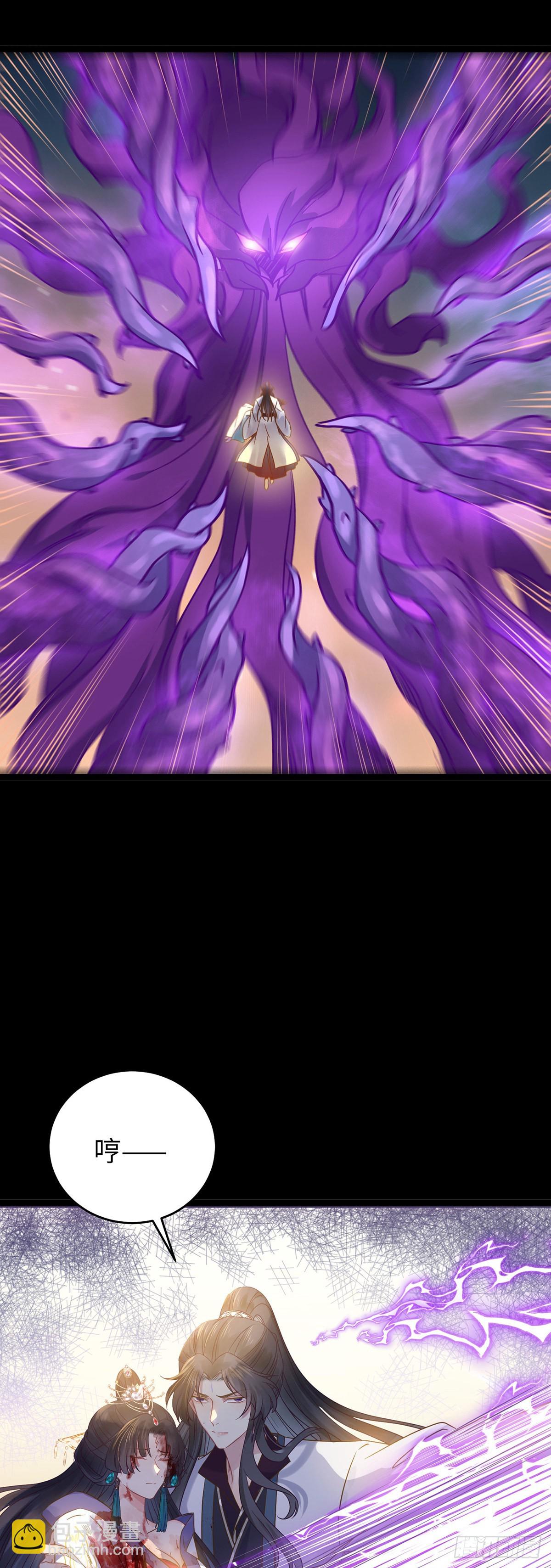 10 千夜老祖-第11话