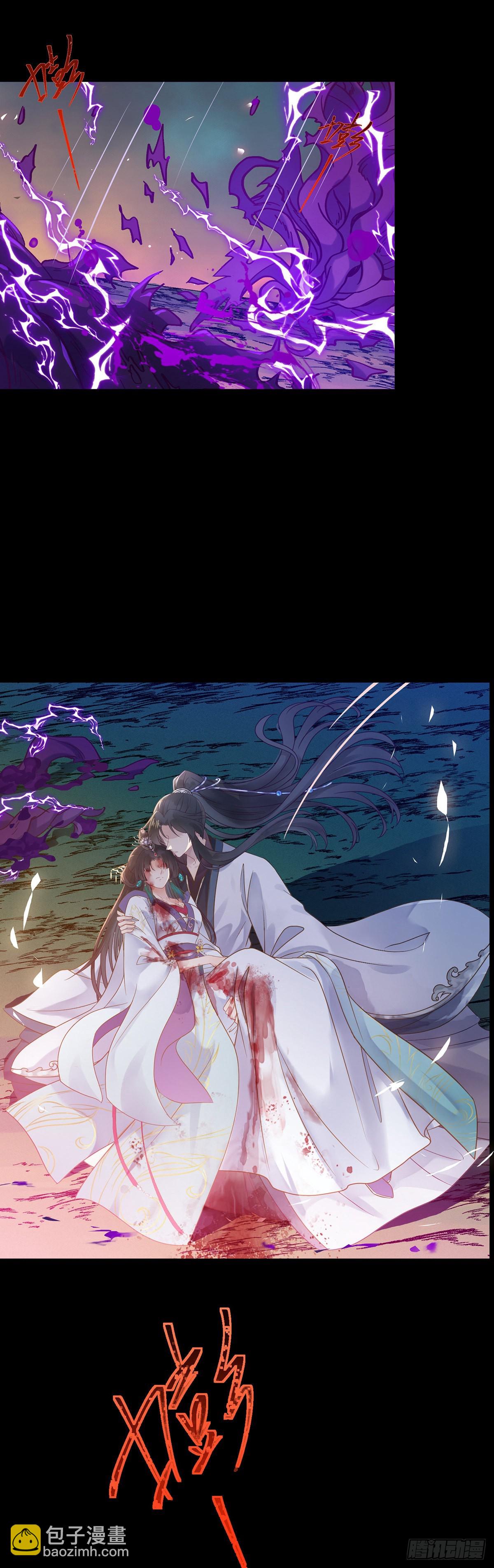 10 千夜老祖-第11话