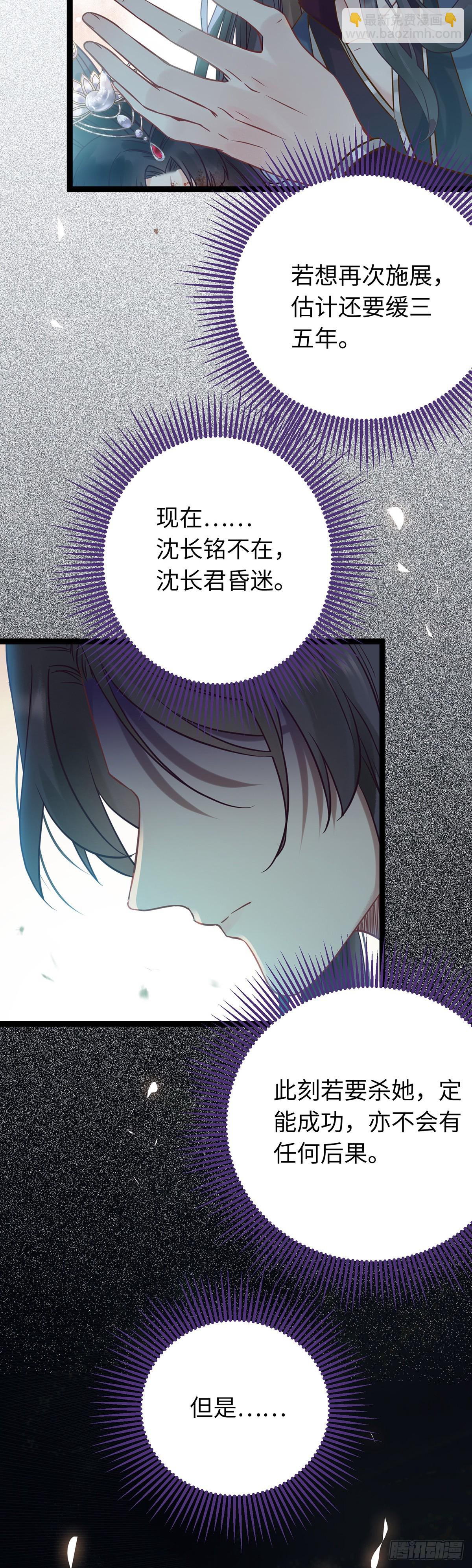 10 千夜老祖-第11话