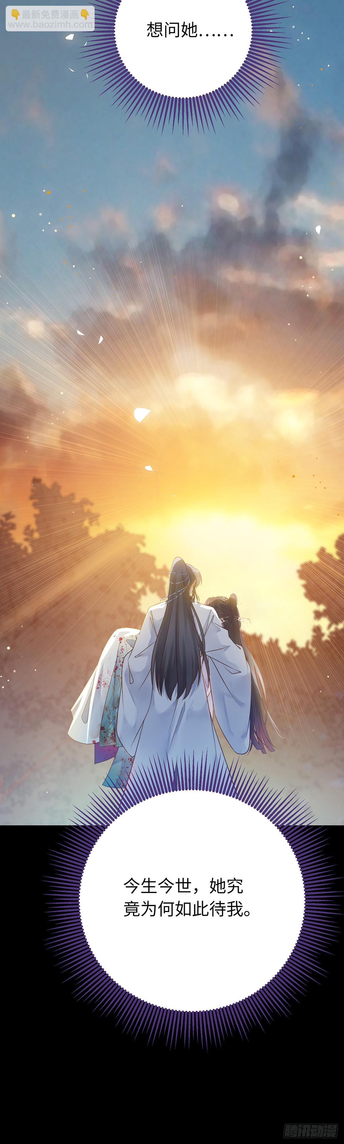 10 千夜老祖-第11话