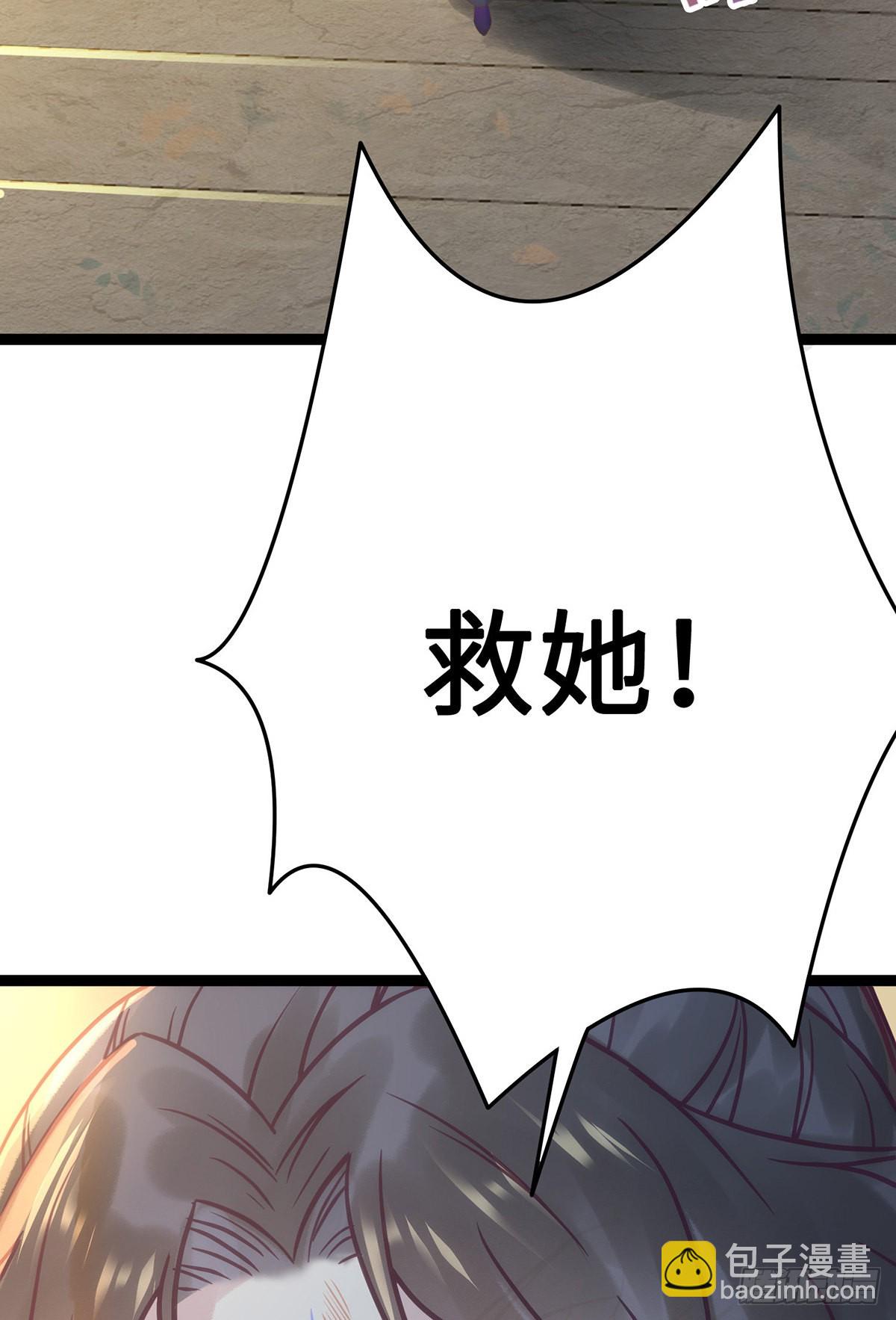 10 千夜老祖-第11话