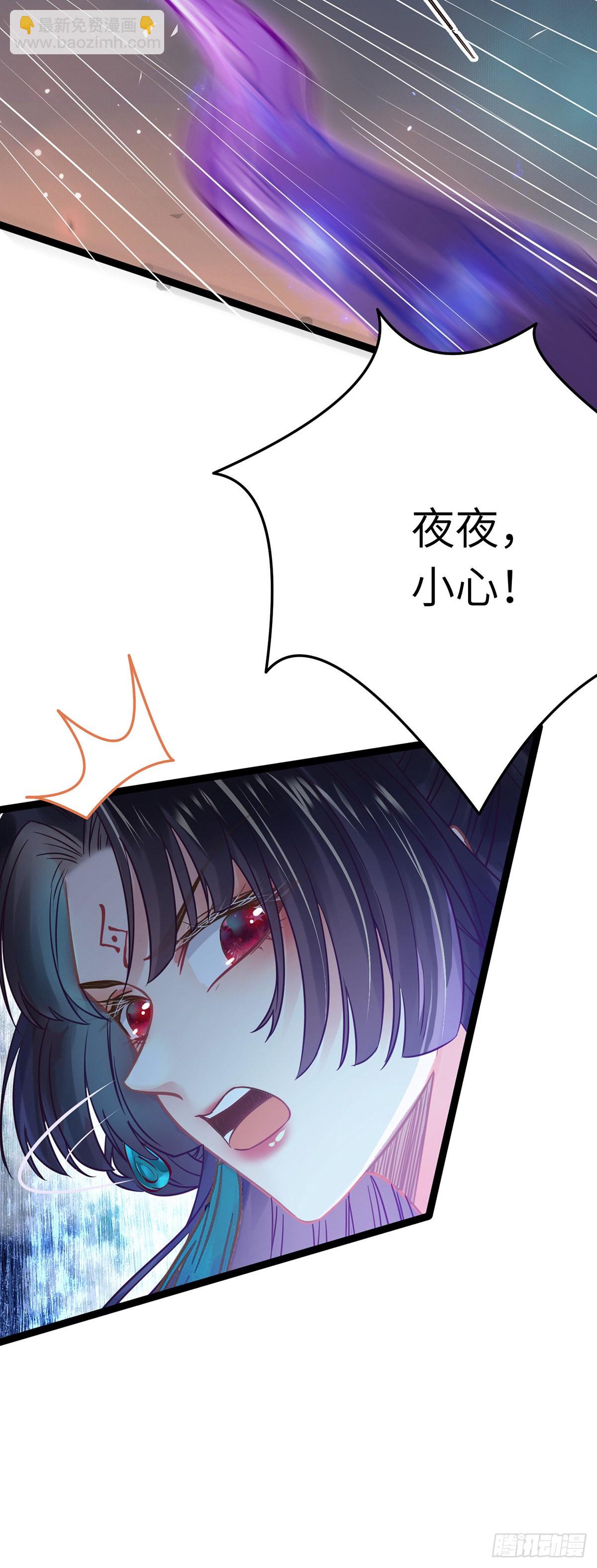 10 千夜老祖-第11话