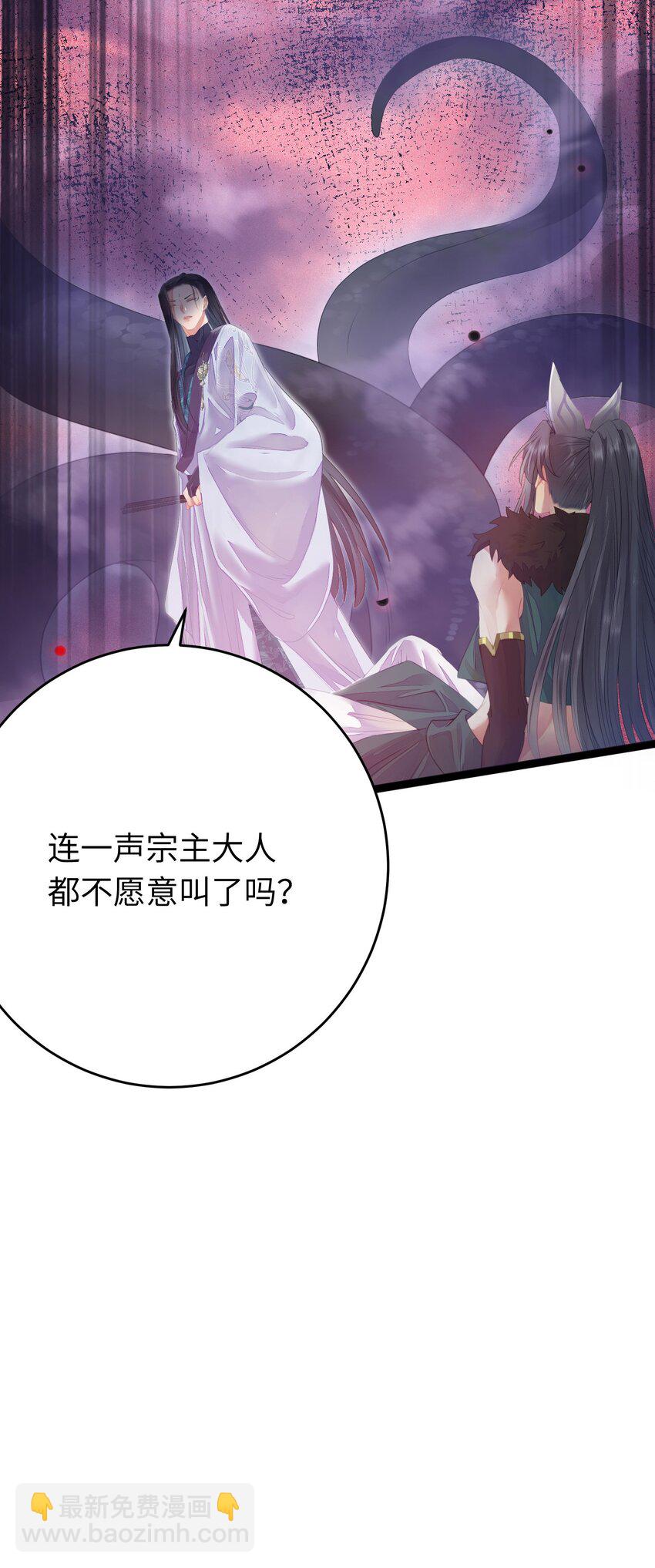 100 相亲相爱？(1/2)-第101话