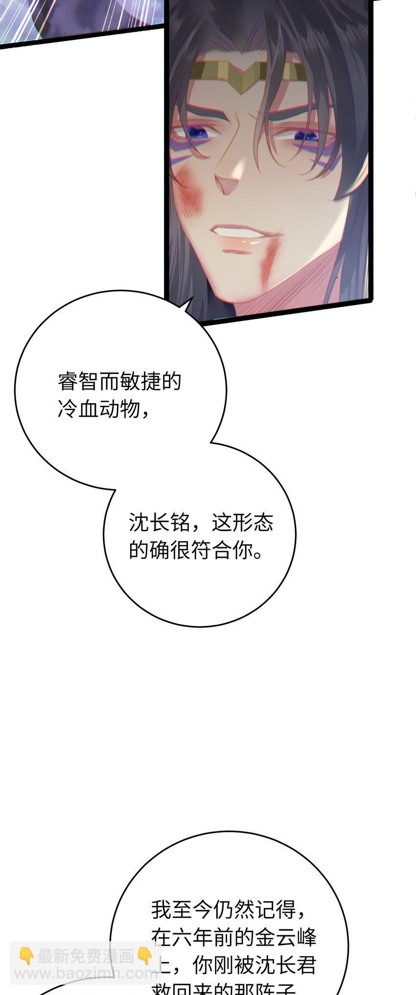 100 相亲相爱？(1/2)-第101话