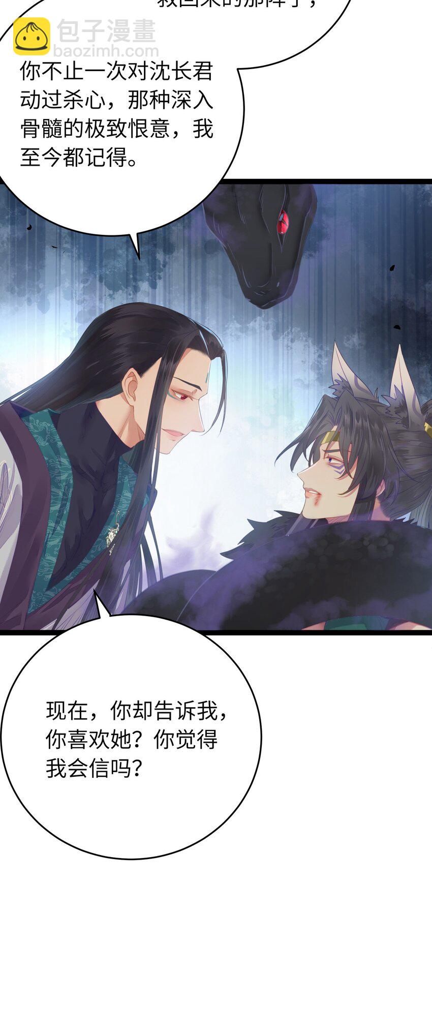 100 相亲相爱？(1/2)-第101话