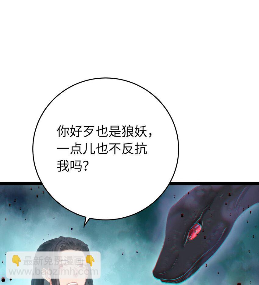 100 相亲相爱？(1/2)-第101话