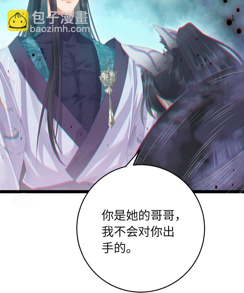 100 相亲相爱？(1/2)-第101话