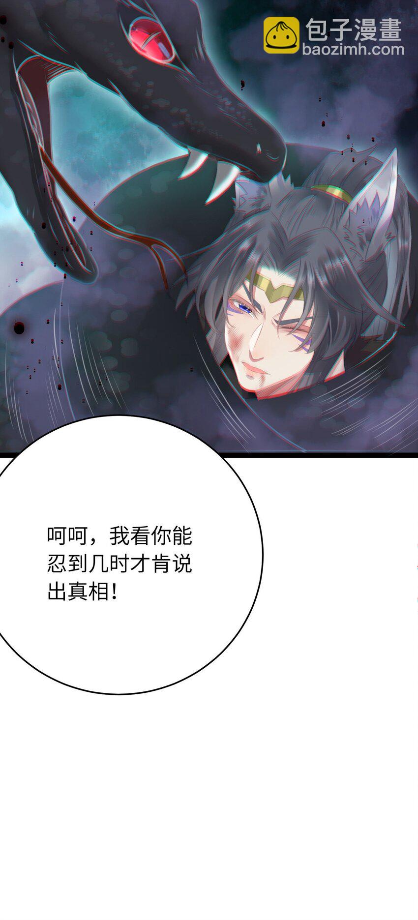 100 相亲相爱？(1/2)-第101话