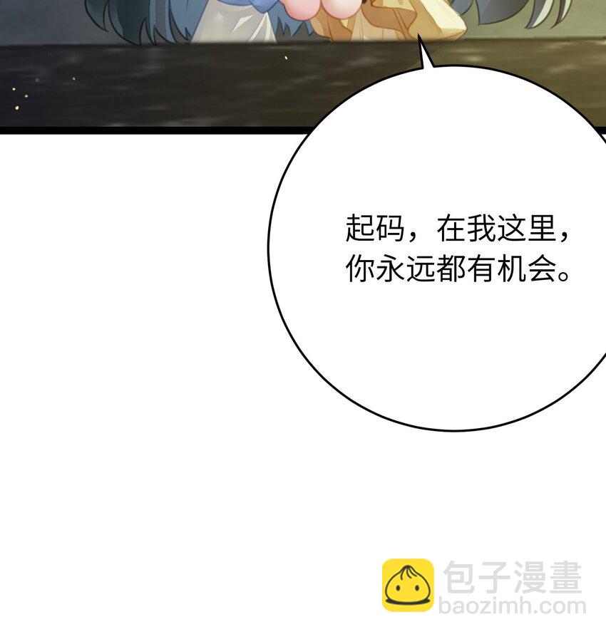 100 相亲相爱？(1/2)-第101话