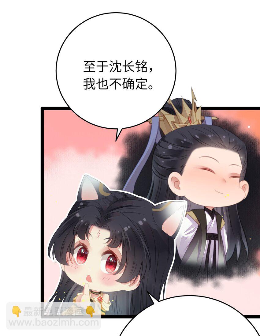 100 相亲相爱？(1/2)-第101话