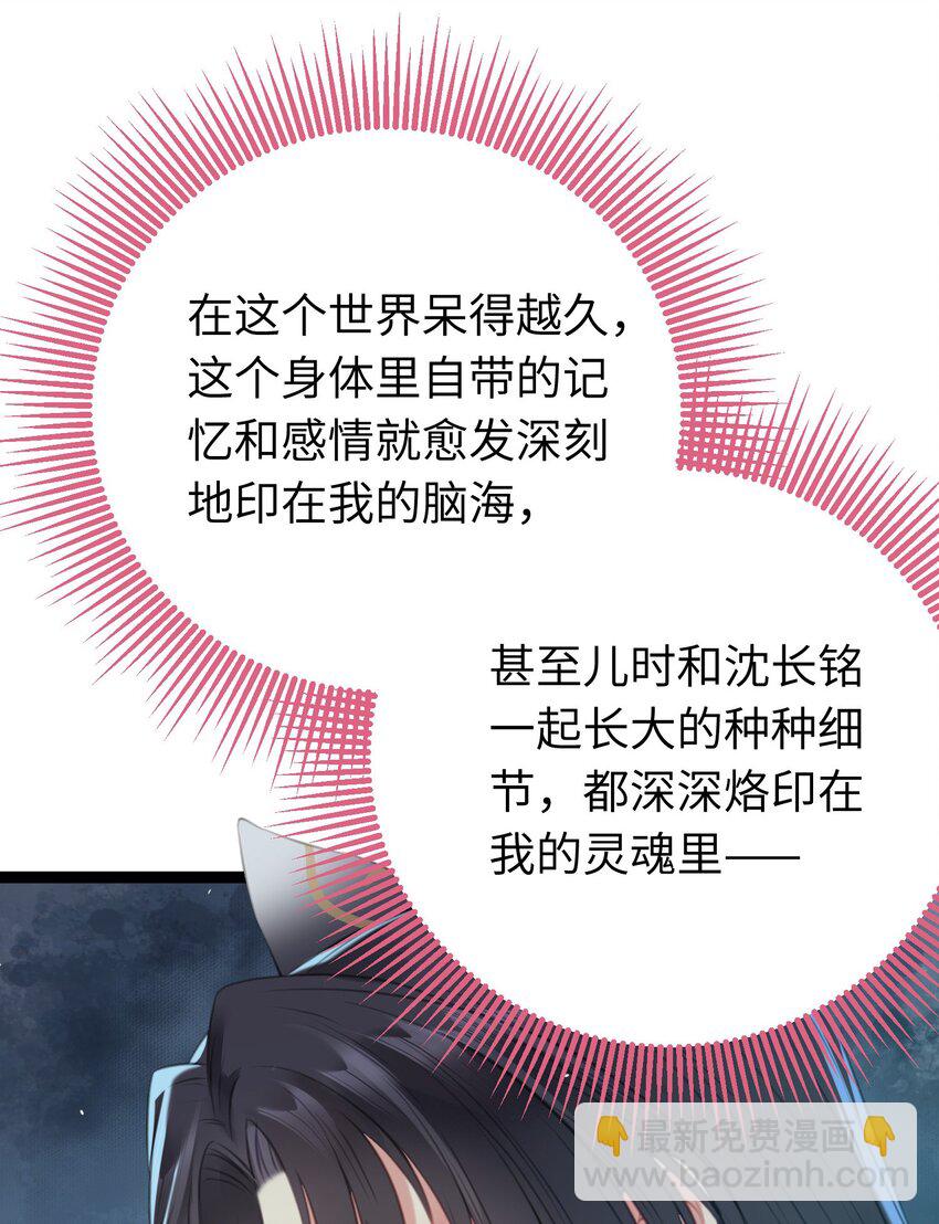 100 相亲相爱？(1/2)-第101话