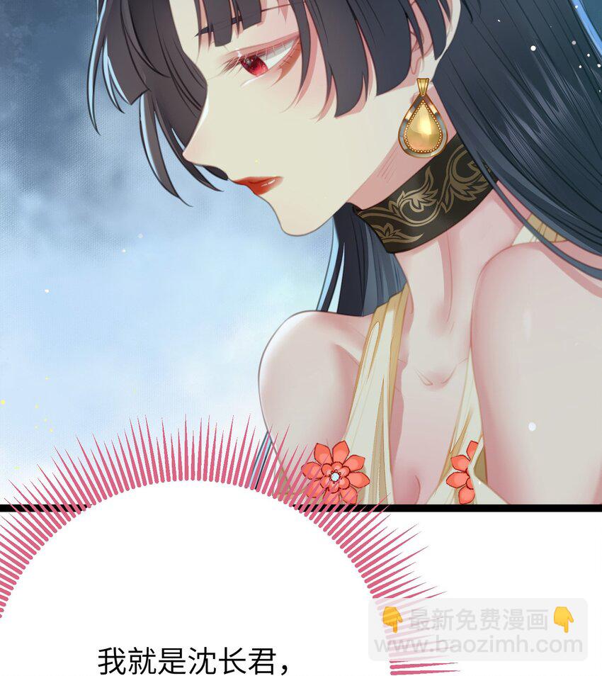 100 相亲相爱？(1/2)-第101话