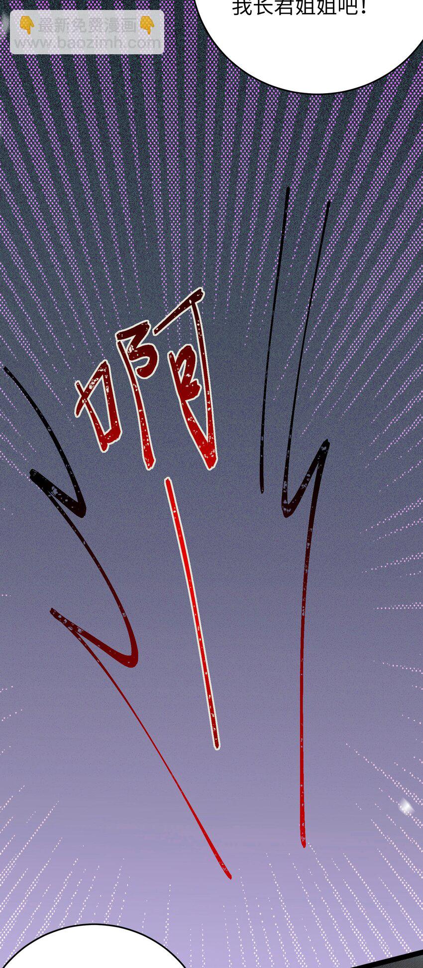 100 相亲相爱？(1/2)-第101话