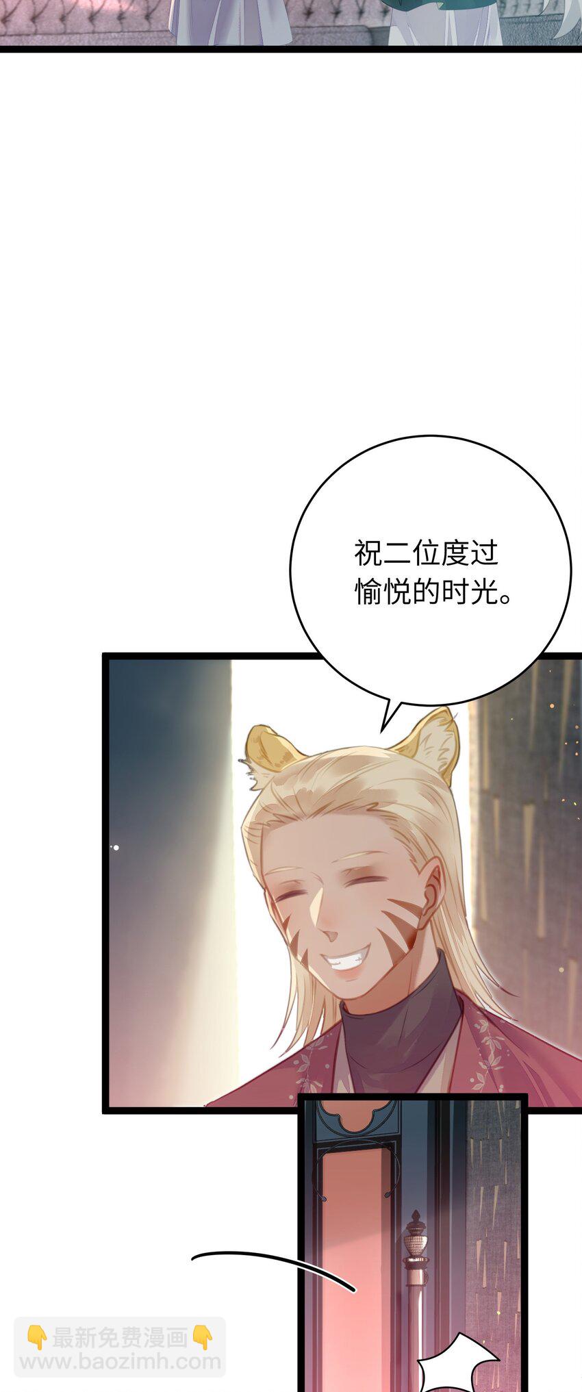 100 相亲相爱？(1/2)-第101话