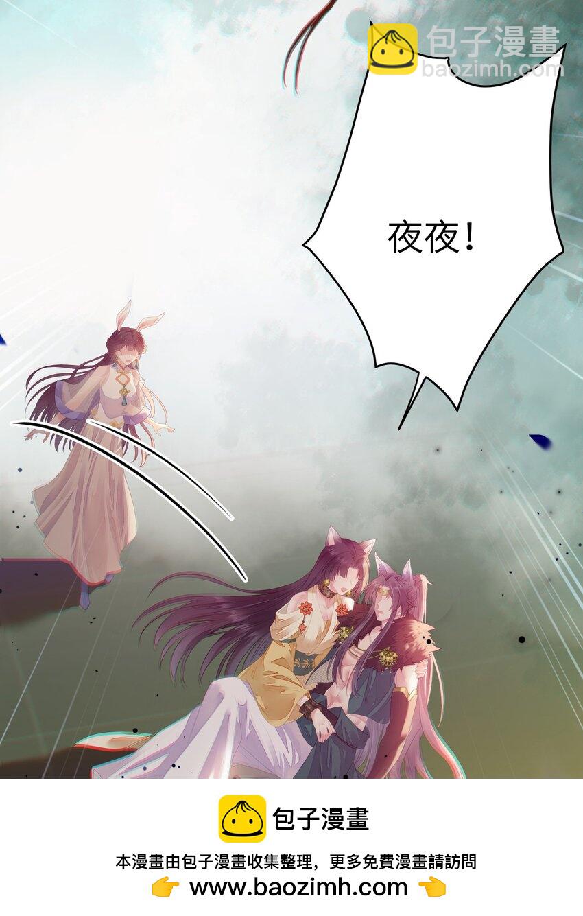 100 相亲相爱？(1/2)-第101话