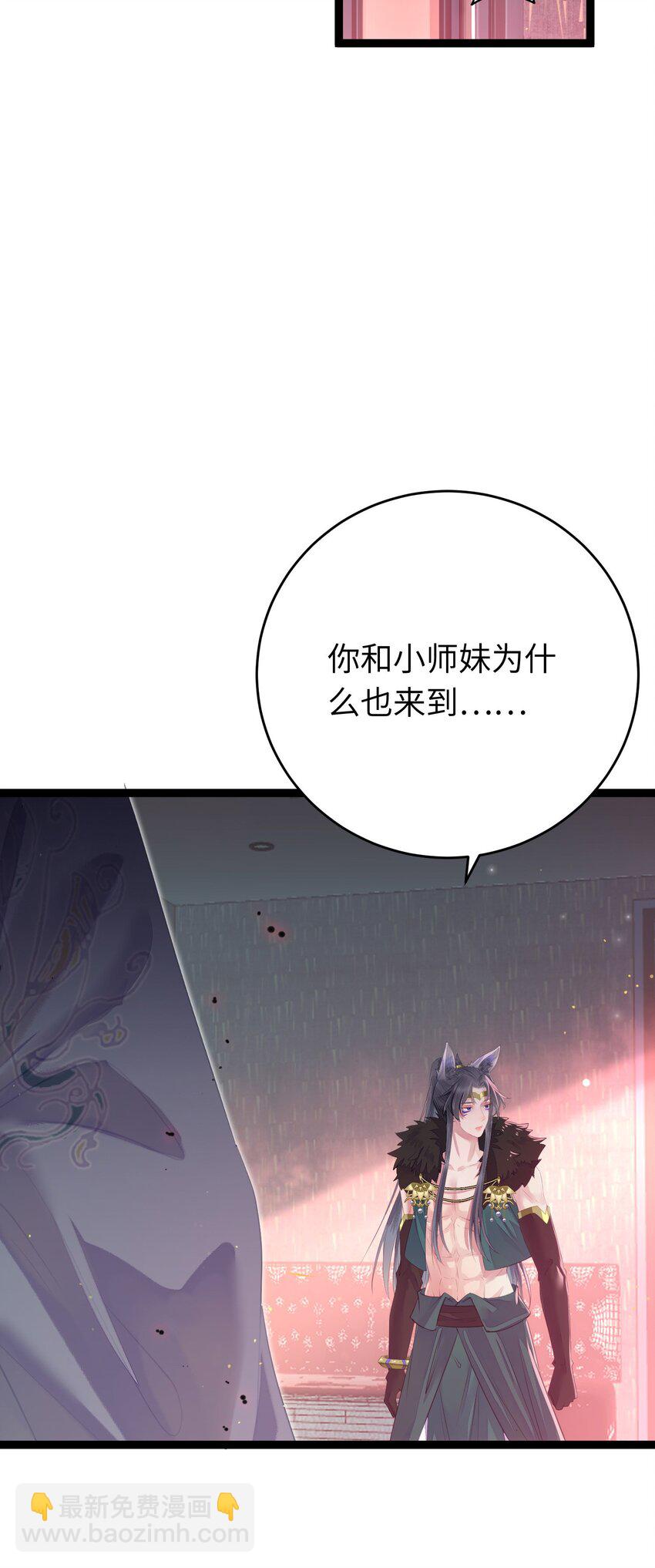 100 相亲相爱？(1/2)-第101话