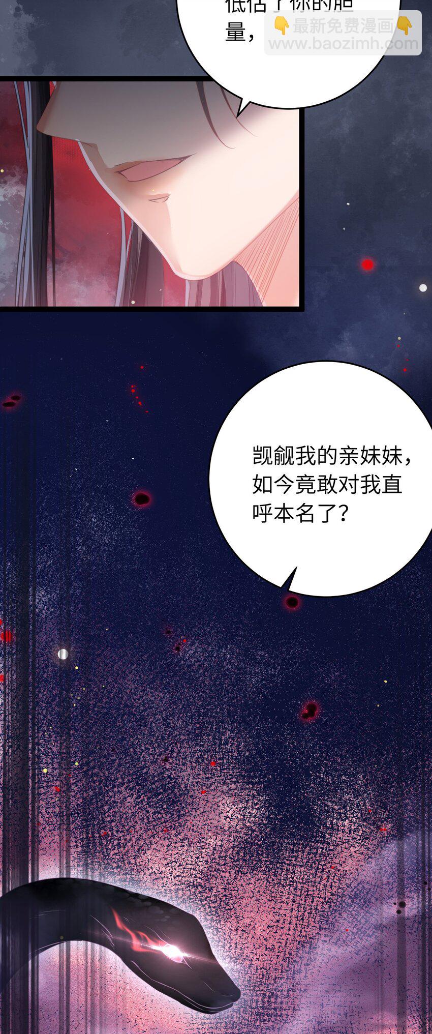 100 相亲相爱？(1/2)-第101话