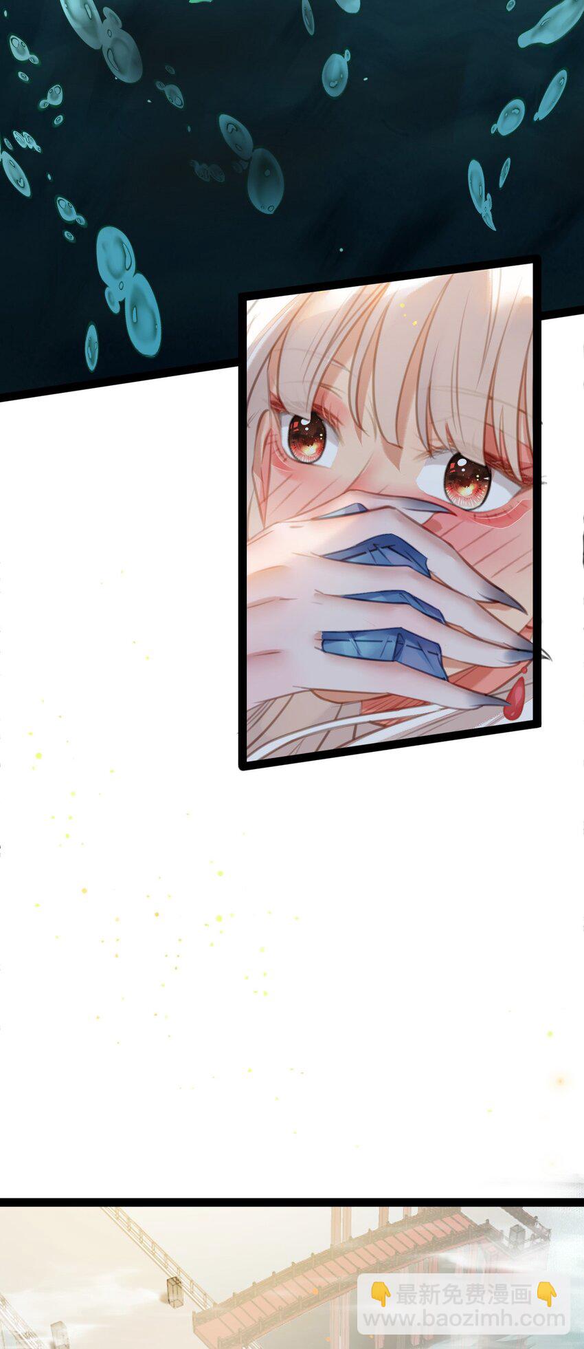 102 夜夜黑化(1/2)-第103话