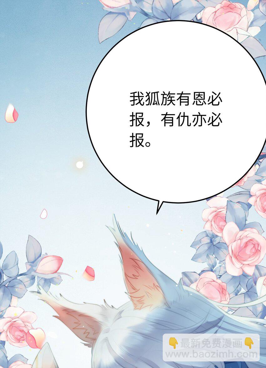 104 你逃不了的(1/2)-第105话