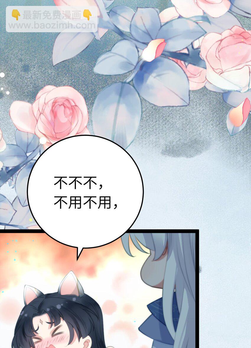 104 你逃不了的(1/2)-第105话