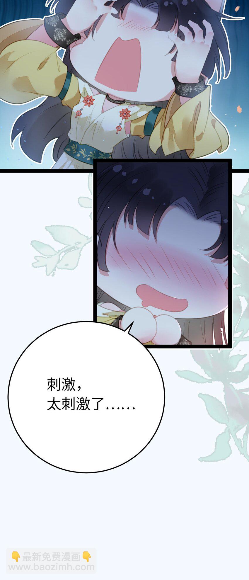 104 你逃不了的(1/2)-第105话