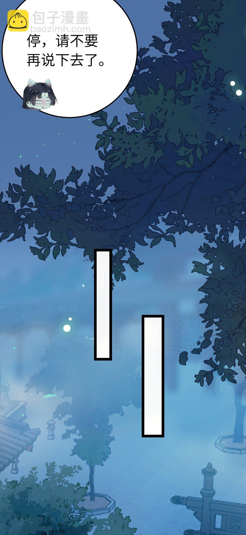 104 你逃不了的(1/2)-第105话